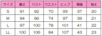 ワンピース半袖　サイズ表