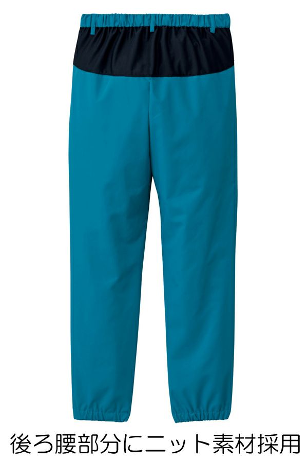 男女兼用パンツ　後ろニット