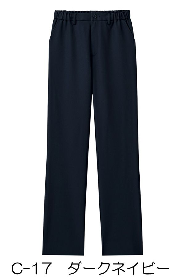 男女兼用ニットパンツ　ダークネイビー