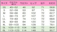 レディスストレートパンツ　サイズ表