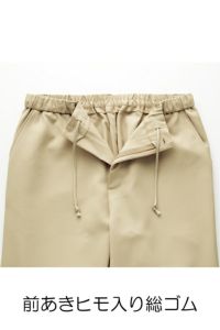 男女兼用パンツ　ひも入り総ゴム