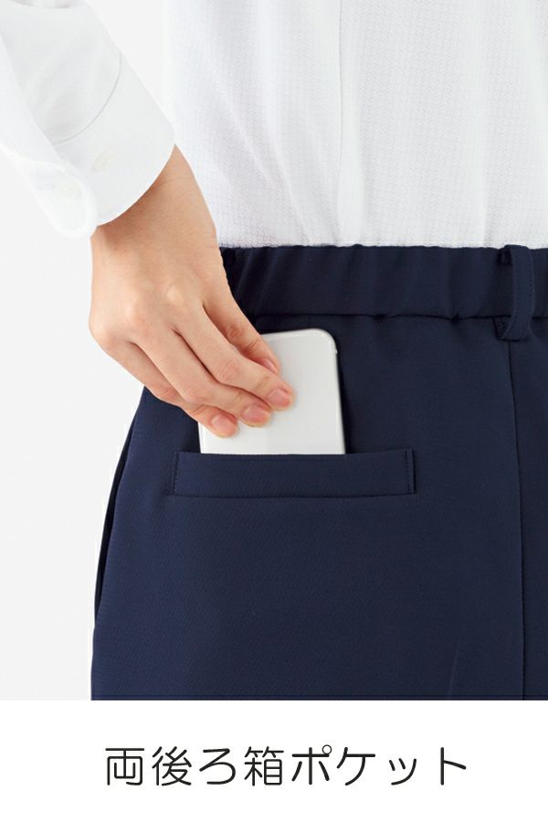 テーパードパンツ　ポケット