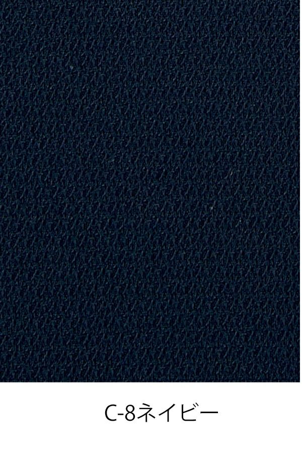 テーパードパンツ　生地