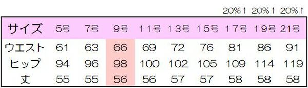春夏用プリーツスカート　サイズ表