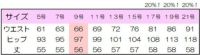 春夏用セミタイトスカート　サイズ表