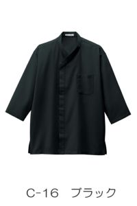 和風シャツ七分袖（男女兼用・無地）　ブラック