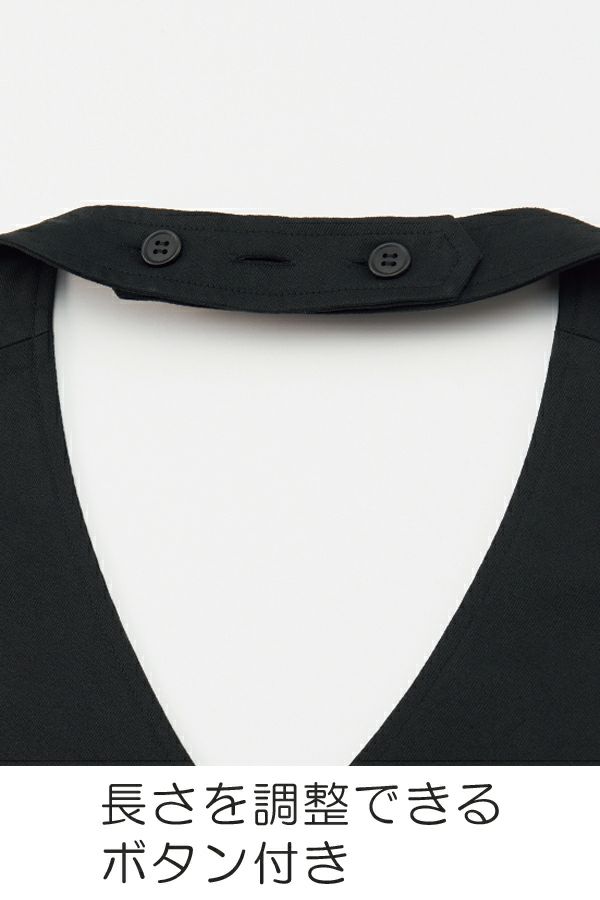 Vネックエプロン（男女兼用・無地）　首紐ボタン
