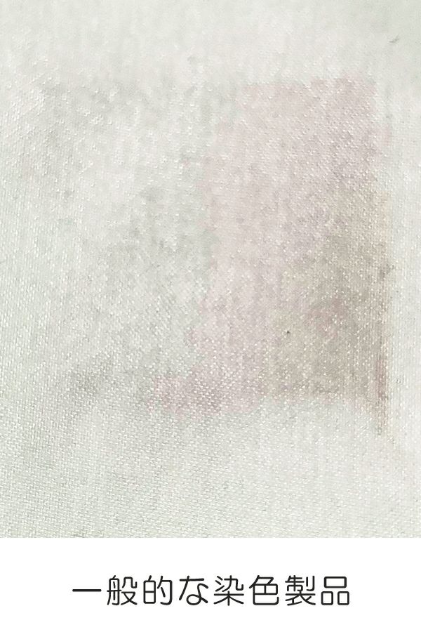 ミドルエプロン　生地