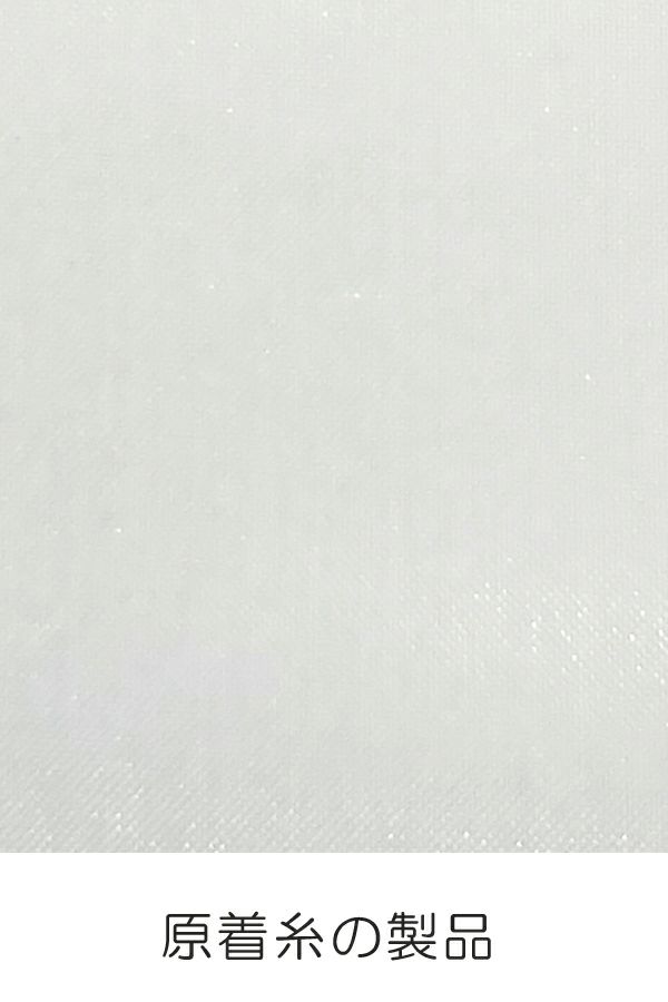 ミドルエプロン　生地