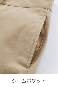 ストレッチパンツ（男女兼用・無地）　ポケット
