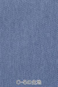 腰下エプロン男女兼用　生地