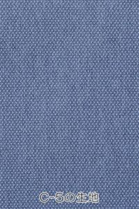 胸当てエプロン男女兼用　生地