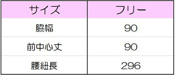 胸当てエプロン男女兼用　サイズ表