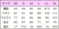 チュニック半袖　サイズ表
