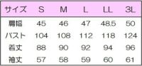男性ドクターコート長袖　サイズ表