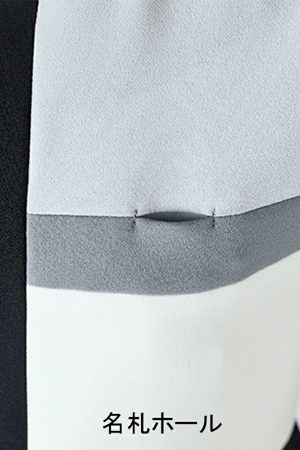 名札ホール