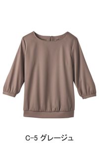 プルオーバーT(七分袖)　グレージュ