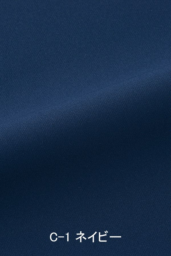 生地アップ　ネイビー