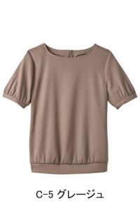 プルオーバーT　グレージュ