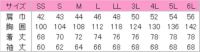 サイズ表