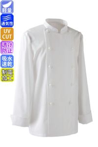 コックコート　長袖