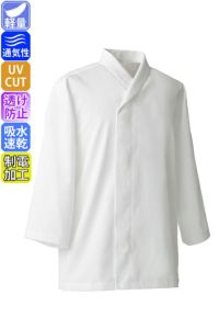 コート　七分袖