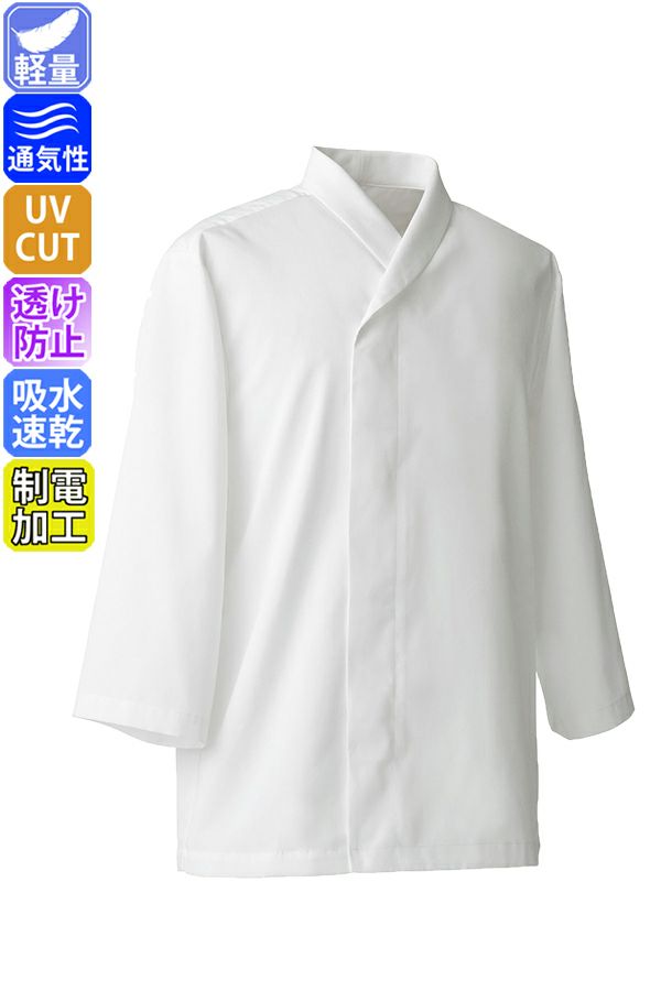 コート　七分袖