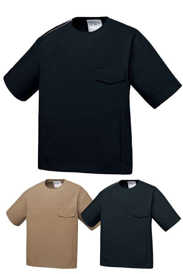 スクラブ　全3色